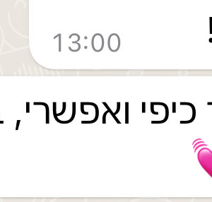 אתגר הבטן