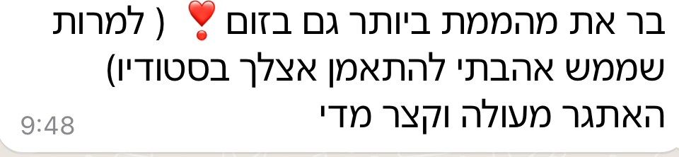 אתגר הבטן