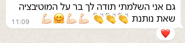 אתגר הבטן